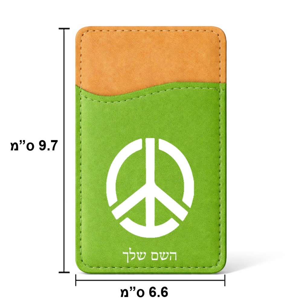ארנק כרטיסי אשראי לטלפון בעיצוב אישי עם השם שלך בעיצוב סמל השלום גודל 6.6 × 9.7 ס"מ