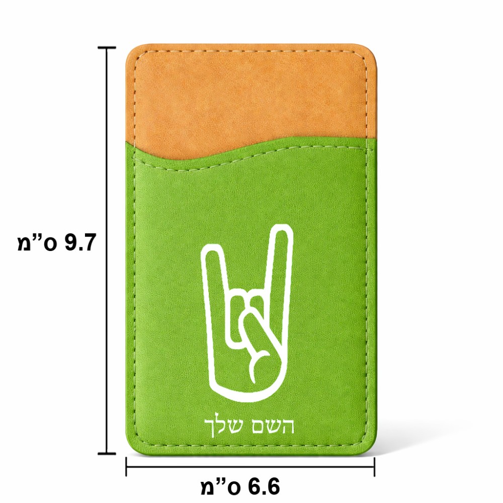 ארנק כרטיסי אשראי לטלפון בעיצוב אישי עם השם שלך בעיצוב יד סלע גודל 6.6 × 9.7 ס"מ