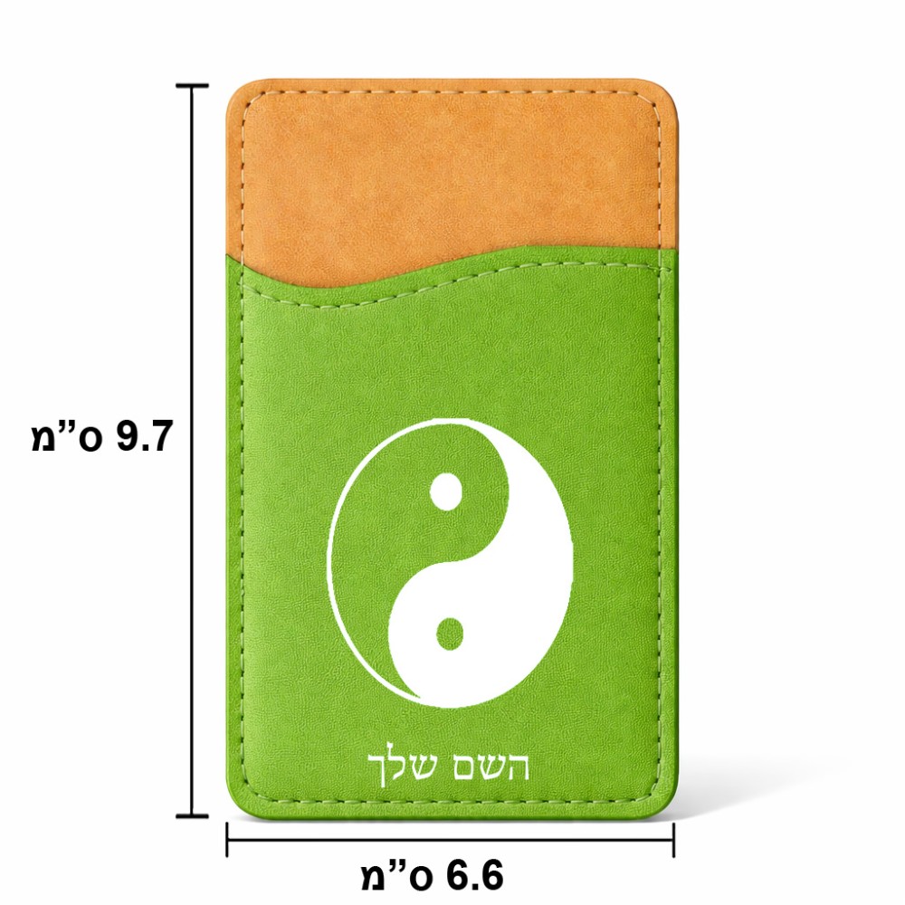 ארנק כרטיסי אשראי לטלפון בעיצוב אישי עם השם שלך בעיצוב סמל יינג יאנג גודל 6.6 × 9.7 ס"מ