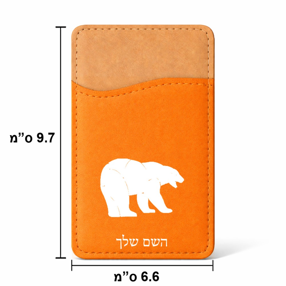 ארנק כרטיסי אשראי לטלפון בעיצוב אישי עם השם שלך בעיצוב דוב גודל 6.6 × 9.7 ס"מ