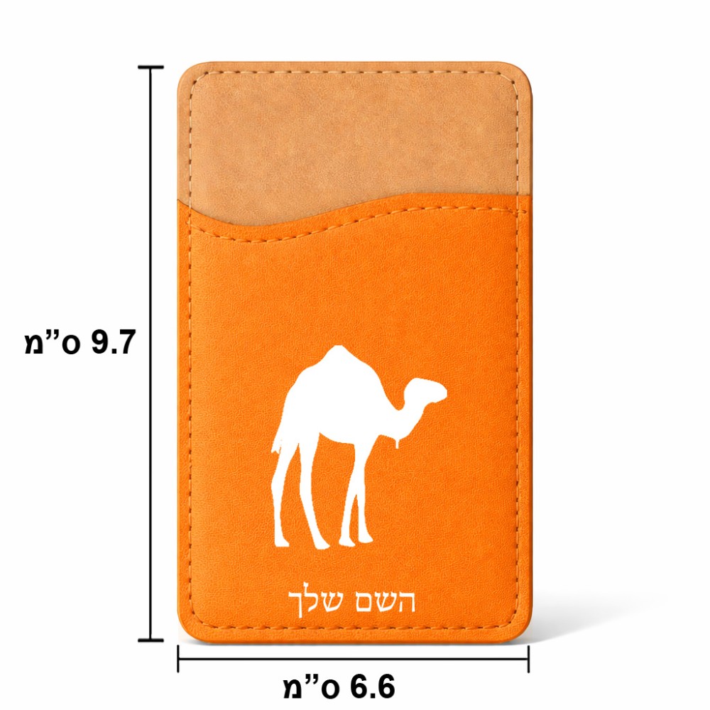 ארנק כרטיסי אשראי לטלפון בעיצוב אישי עם השם שלך בעיצוב גמל גודל 6.6 × 9.7 ס"מ