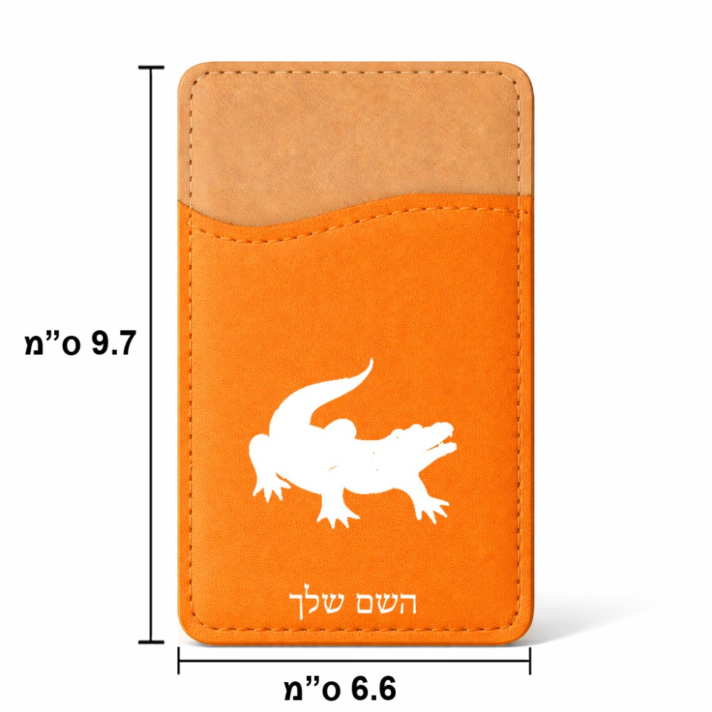 ארנק כרטיסי אשראי לטלפון בעיצוב אישי עם השם שלך בעיצוב תנין גודל 6.6 × 9.7 ס"מ