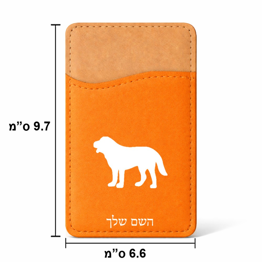 ארנק כרטיסי אשראי לטלפון בעיצוב אישי עם השם שלך בעיצוב כלב גודל 6.6 × 9.7 ס"מ