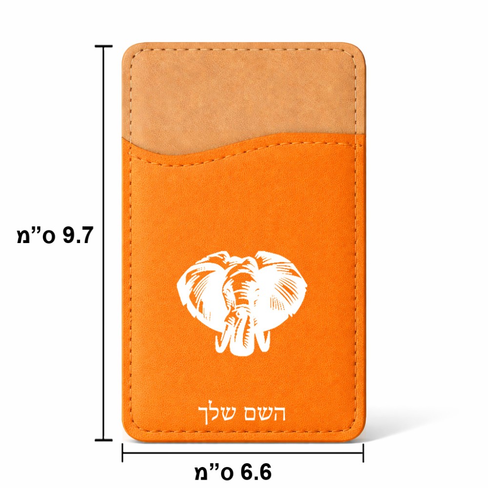 ארנק כרטיסי אשראי לטלפון בעיצוב אישי עם השם שלך בעיצוב ראש פיל גודל 6.6 × 9.7 ס"מ
