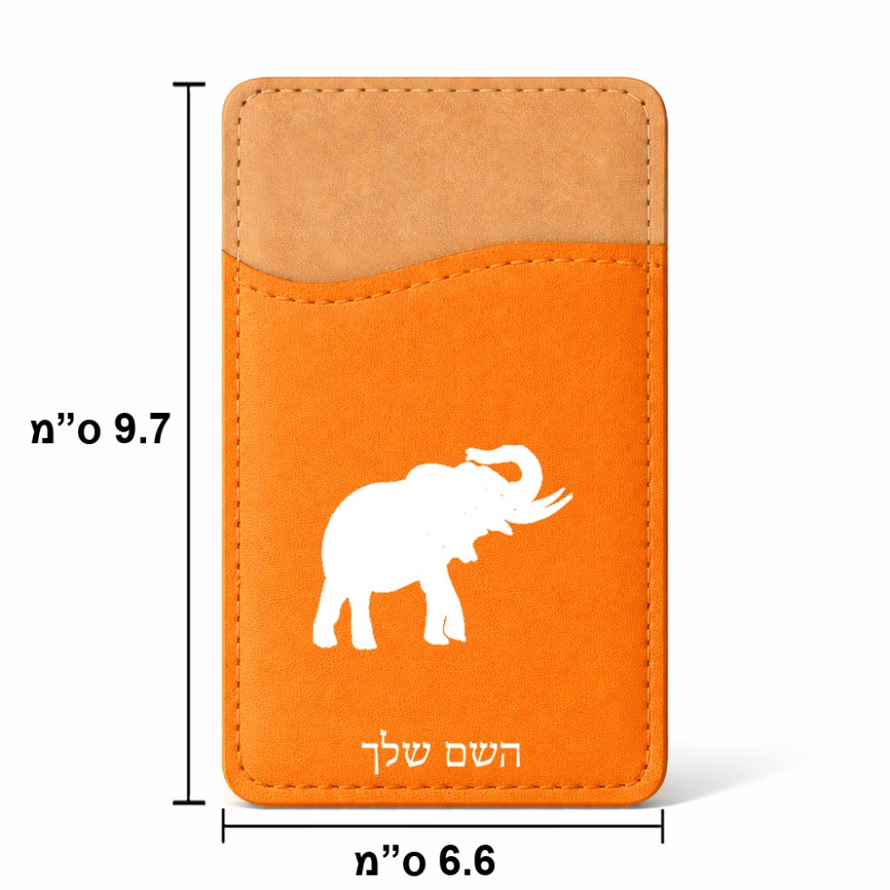 ארנק כרטיסי אשראי לטלפון בעיצוב אישי עם השם שלך בעיצוב פיל גודל 6.6 × 9.7 ס"מ