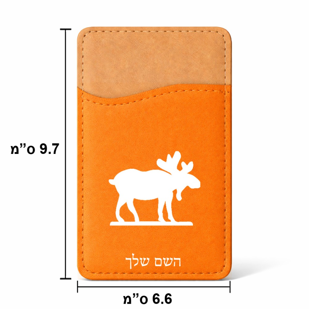 ארנק כרטיסי אשראי לטלפון בעיצוב אישי עם השם שלך בעיצוב דישון גודל 6.6 × 9.7 ס"מ