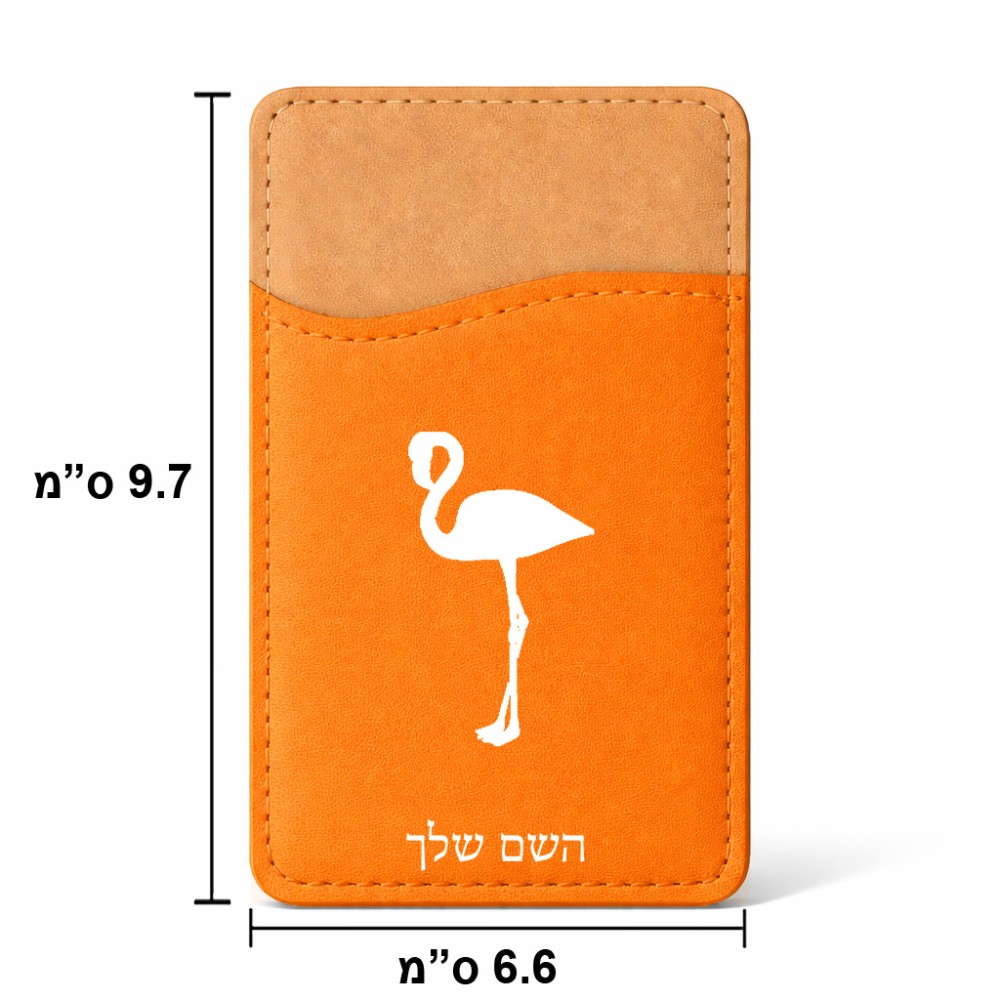 ארנק כרטיסי אשראי לטלפון בעיצוב אישי עם השם שלך בעיצוב אנפה גודל 6.6 × 9.7 ס"מ