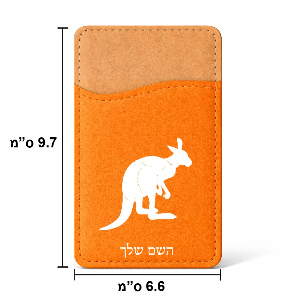 ארנק כרטיסי אשראי לטלפון בעיצוב אישי עם השם שלך בעיצוב קנגורו גודל 6.6 × 9.7 ס"מ
