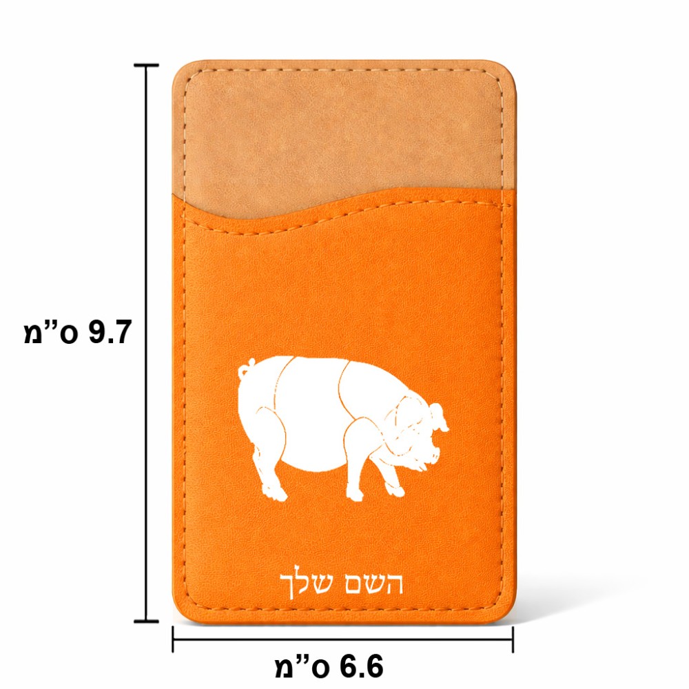 ארנק כרטיסי אשראי לטלפון בעיצוב אישי עם השם שלך בעיצוב חזיר גודל 6.6 × 9.7 ס"מ