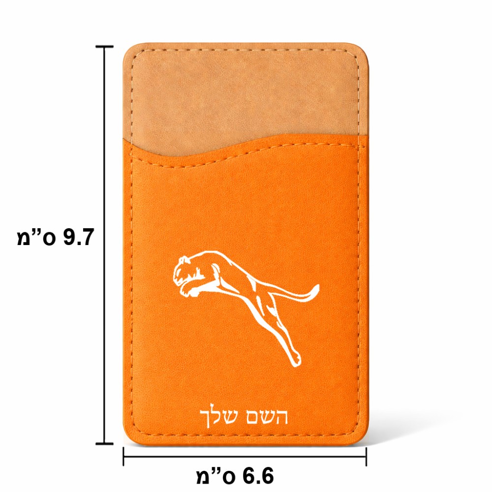 ארנק כרטיסי אשראי לטלפון בעיצוב אישי עם השם שלך בעיצוב פומה גודל 6.6 × 9.7 ס"מ