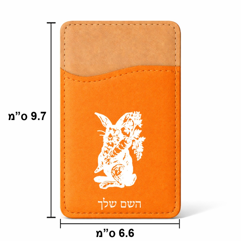 ארנק כרטיסי אשראי לטלפון בעיצוב אישי עם השם שלך בעיצוב ארנב מחזיק גזר גודל 6.6 × 9.7 ס"מ