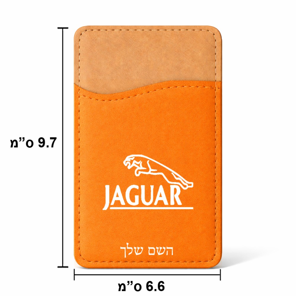 ארנק כרטיסי אשראי לטלפון בעיצוב אישי עם השם שלך בעיצוב יגואר גודל 6.6 × 9.7 ס"מ