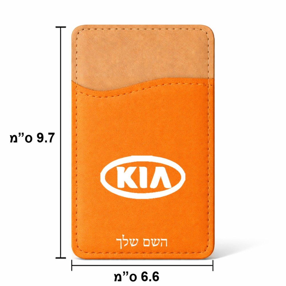 ארנק כרטיסי אשראי לטלפון בעיצוב אישי עם השם שלך בעיצוב קיה גודל 6.6 × 9.7 ס"מ