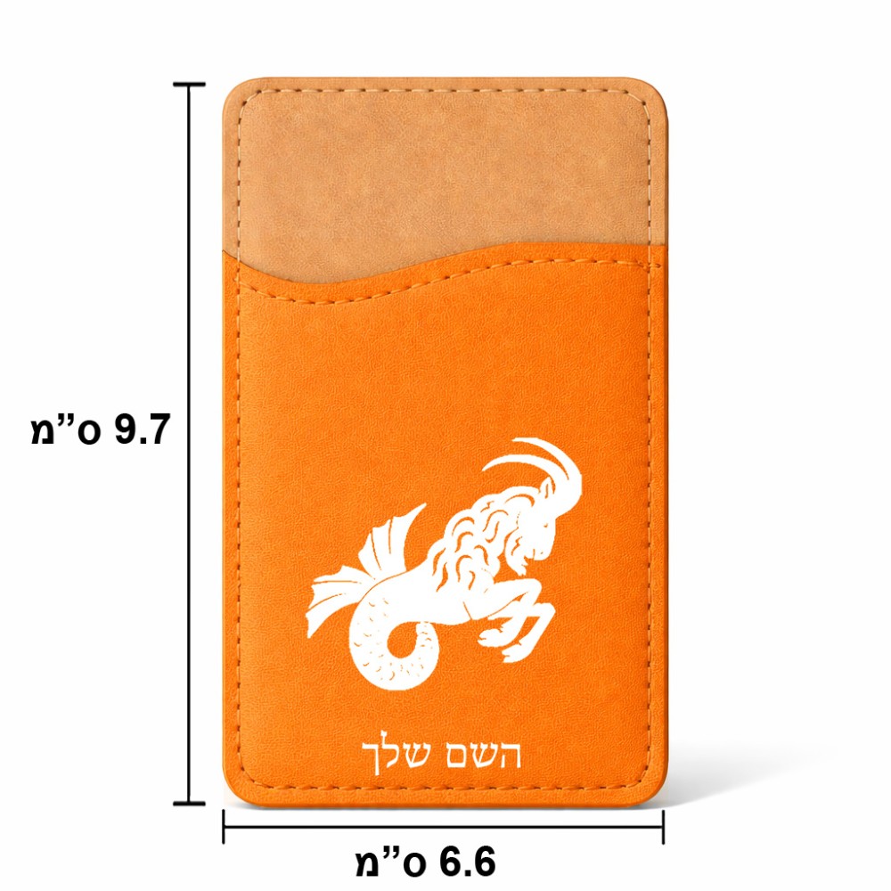 ארנק כרטיסי אשראי לטלפון בעיצוב אישי עם השם שלך בעיצוב מזלות - גדי גודל 6.6 × 9.7 ס"מ