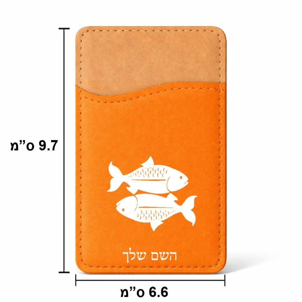 ארנק כרטיסי אשראי לטלפון בעיצוב אישי עם השם שלך בעיצוב מזלות - דגים גודל 6.6 × 9.7 ס"מ