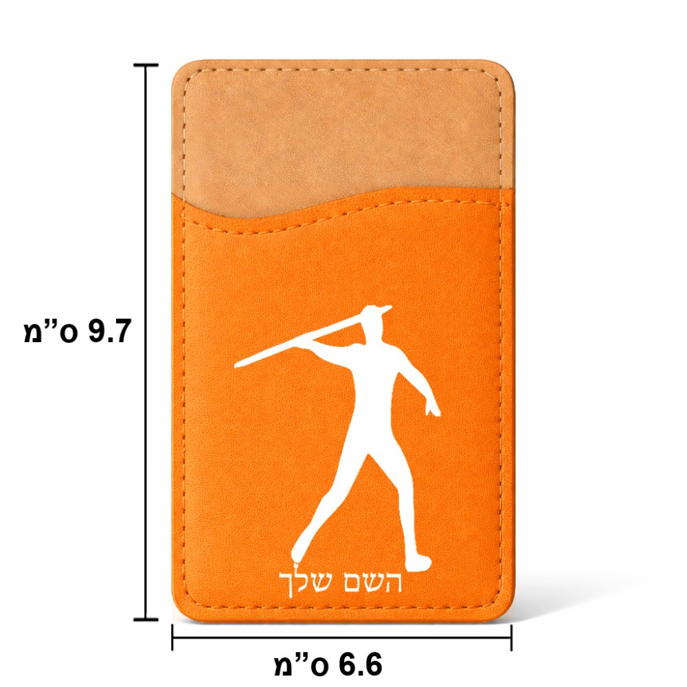ארנק כרטיסי אשראי לטלפון בעיצוב אישי עם השם שלך בעיצוב זורק כידון גודל 6.6 × 9.7 ס"מ