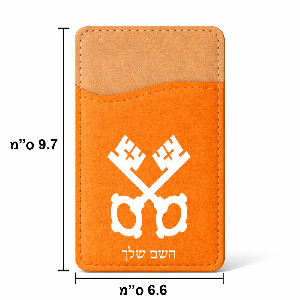 ארנק כרטיסי אשראי לטלפון בעיצוב אישי עם השם שלך בעיצוב מפתחות גודל 6.6 × 9.7 ס"מ