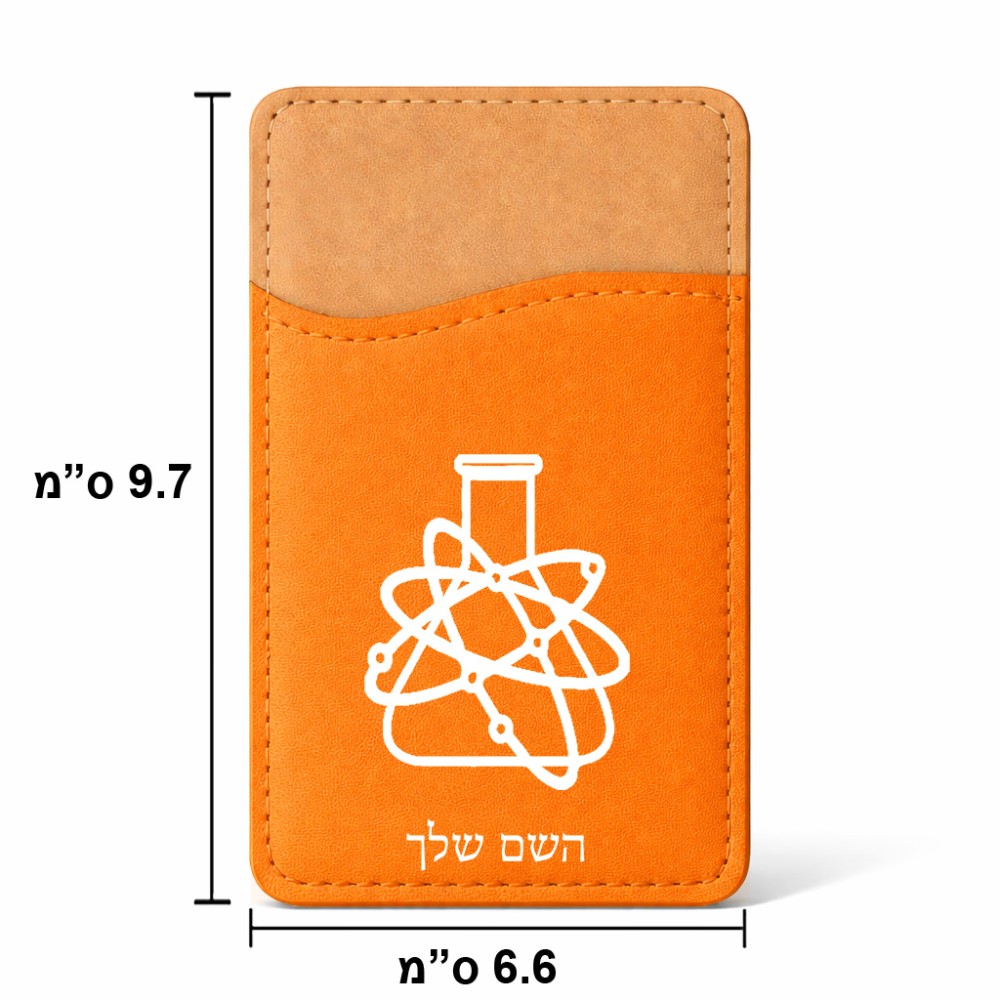 ארנק כרטיסי אשראי לטלפון בעיצוב אישי עם השם שלך בעיצוב מעבדה גודל 6.6 × 9.7 ס"מ