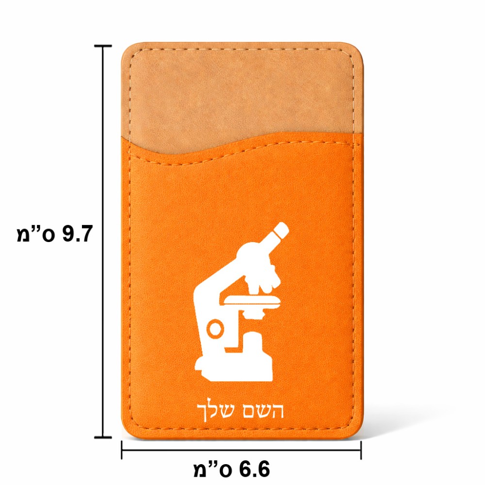 ארנק כרטיסי אשראי לטלפון בעיצוב אישי עם השם שלך בעיצוב מיקרוסקופ גודל 6.6 × 9.7 ס"מ