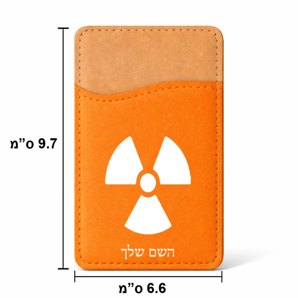 ארנק כרטיסי אשראי לטלפון בעיצוב אישי עם השם שלך בעיצוב פצצת אטום גרעינית גודל 6.6 × 9.7 ס"מ