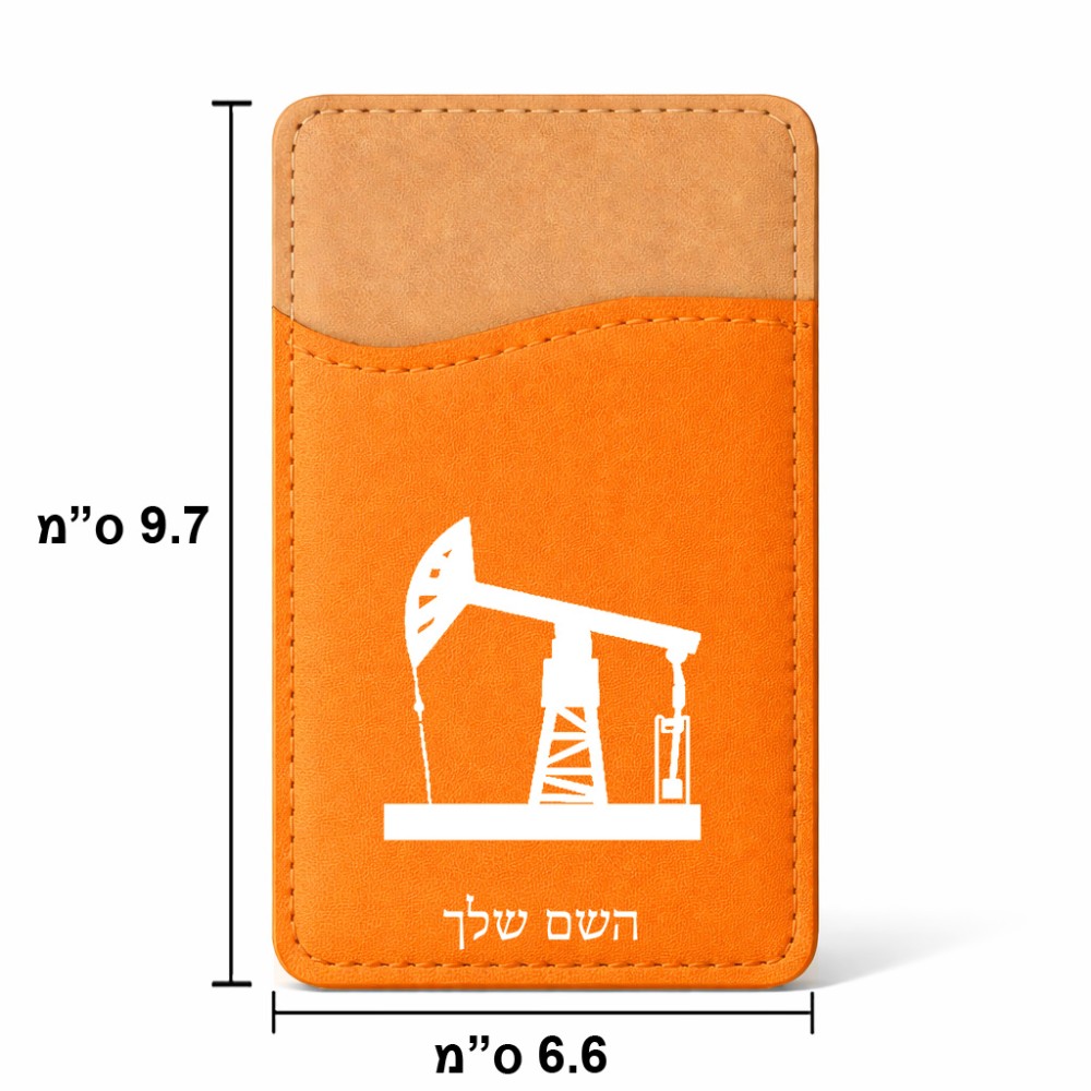 ארנק כרטיסי אשראי לטלפון בעיצוב אישי עם השם שלך בעיצוב באר נפט גודל 6.6 × 9.7 ס"מ