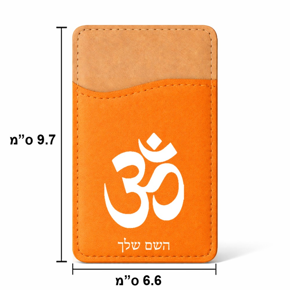 ארנק כרטיסי אשראי לטלפון בעיצוב אישי עם השם שלך בעיצוב סמל אום גודל 6.6 × 9.7 ס"מ