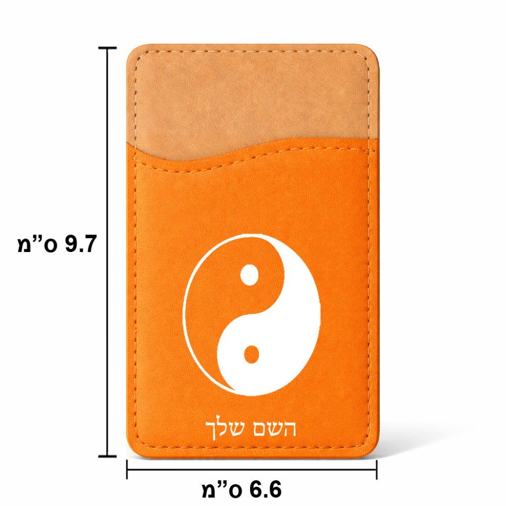 ארנק כרטיסי אשראי לטלפון בעיצוב אישי עם השם שלך בעיצוב סמל יינג יאנג גודל 6.6 × 9.7 ס"מ