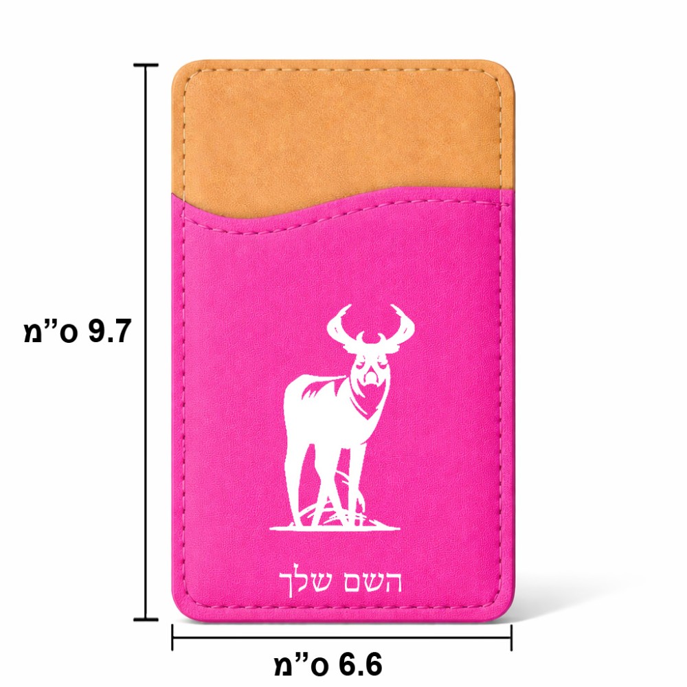 ארנק כרטיסי אשראי לטלפון בעיצוב אישי עם השם שלך בעיצוב צבי גודל 6.6 × 9.7 ס"מ