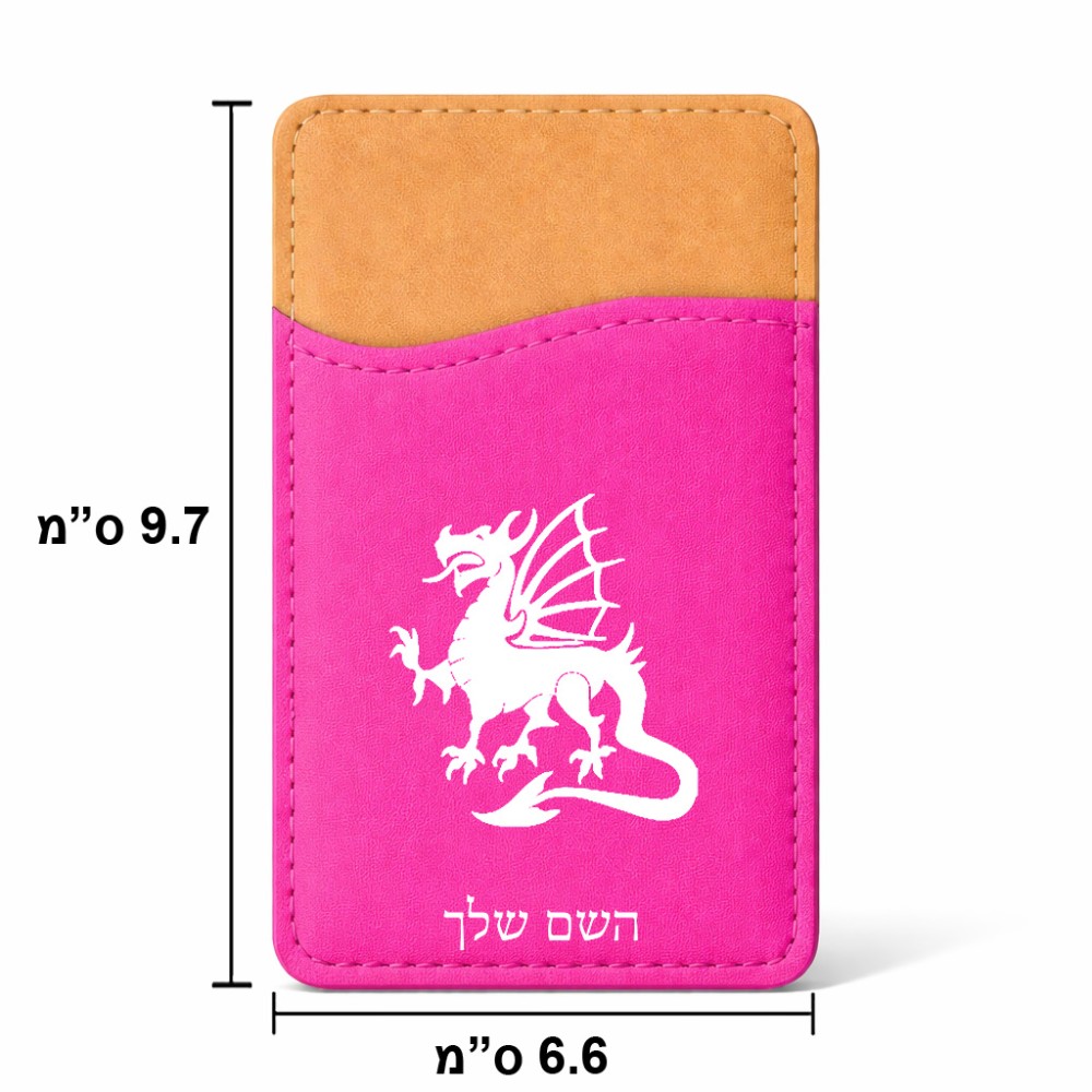 ארנק כרטיסי אשראי לטלפון בעיצוב אישי עם השם שלך בעיצוב דרקון גודל 6.6 × 9.7 ס"מ