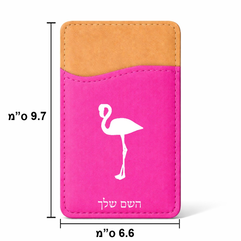 ארנק כרטיסי אשראי לטלפון בעיצוב אישי עם השם שלך בעיצוב אנפה גודל 6.6 × 9.7 ס"מ