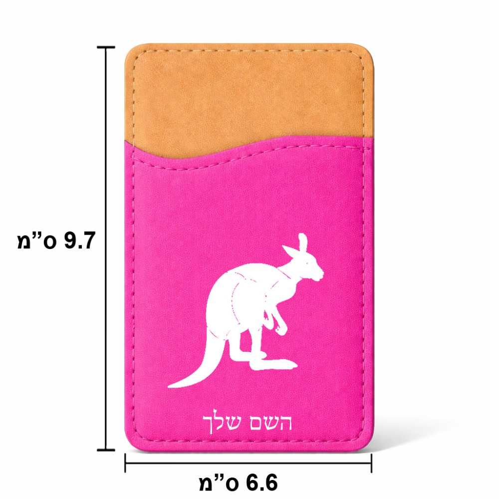 ארנק כרטיסי אשראי לטלפון בעיצוב אישי עם השם שלך בעיצוב קנגורו גודל 6.6 × 9.7 ס"מ