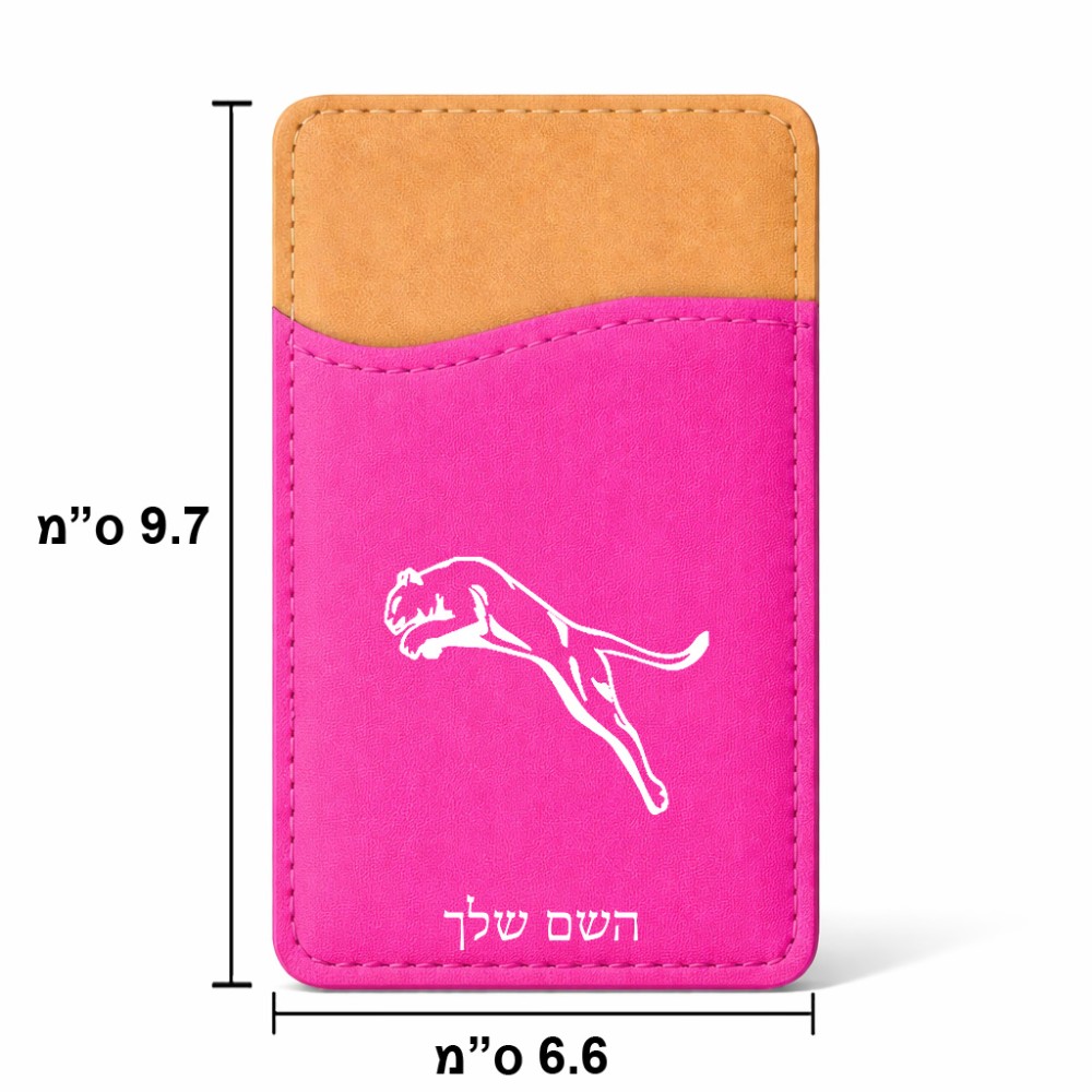 ארנק כרטיסי אשראי לטלפון בעיצוב אישי עם השם שלך בעיצוב פומה גודל 6.6 × 9.7 ס"מ