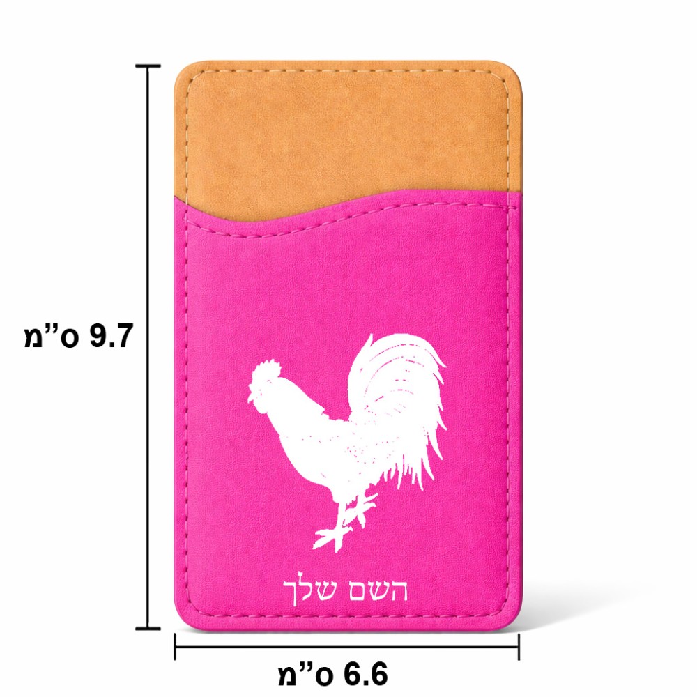 ארנק כרטיסי אשראי לטלפון בעיצוב אישי עם השם שלך בעיצוב תרנגול גודל 6.6 × 9.7 ס"מ