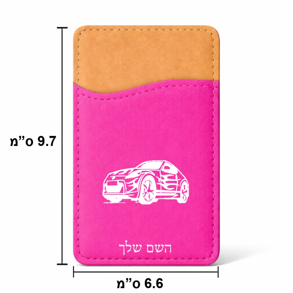 ארנק כרטיסי אשראי לטלפון בעיצוב אישי עם השם שלך בעיצוב מכונית גודל 6.6 × 9.7 ס"מ