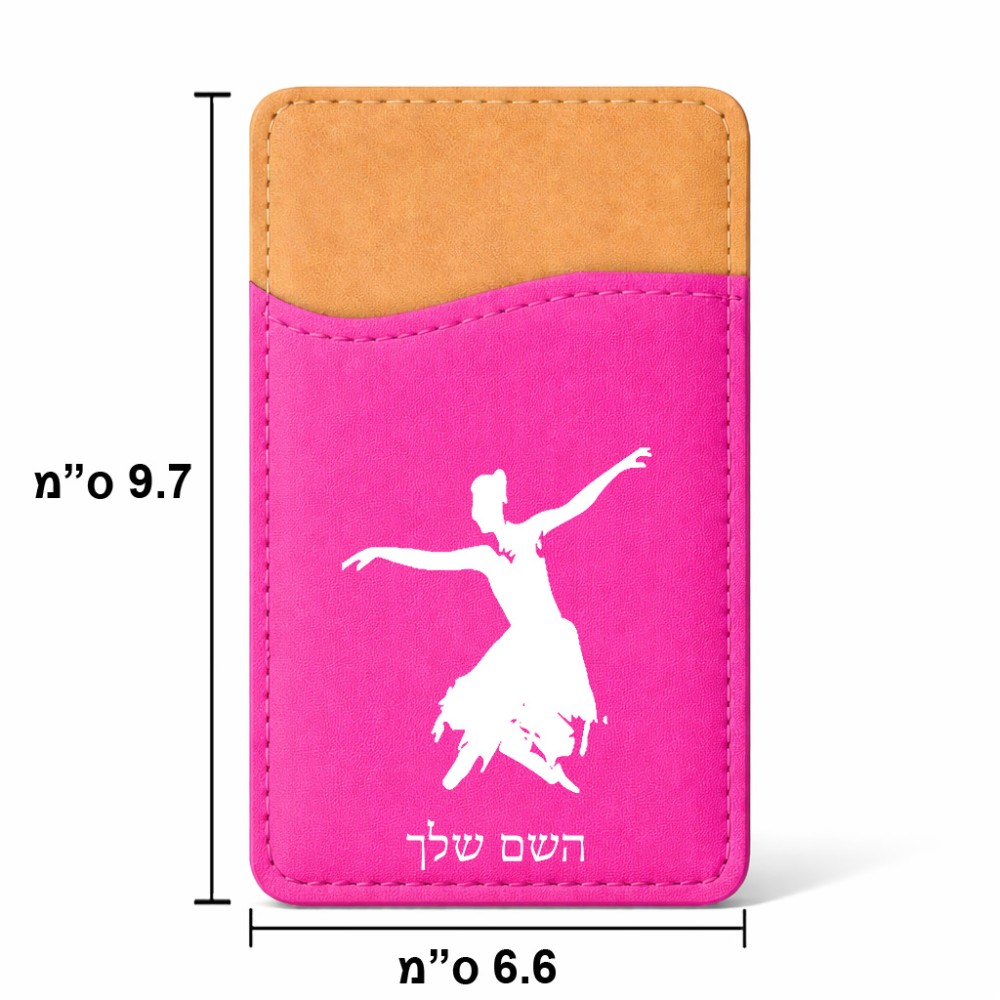 ארנק כרטיסי אשראי לטלפון בעיצוב אישי עם השם שלך בעיצוב בלרינה גודל 6.6 × 9.7 ס"מ