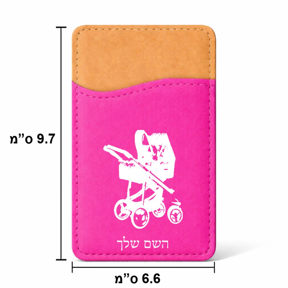 ארנק כרטיסי אשראי לטלפון בעיצוב אישי עם השם שלך בעיצוב עגלת תינוק גודל 6.6 × 9.7 ס"מ