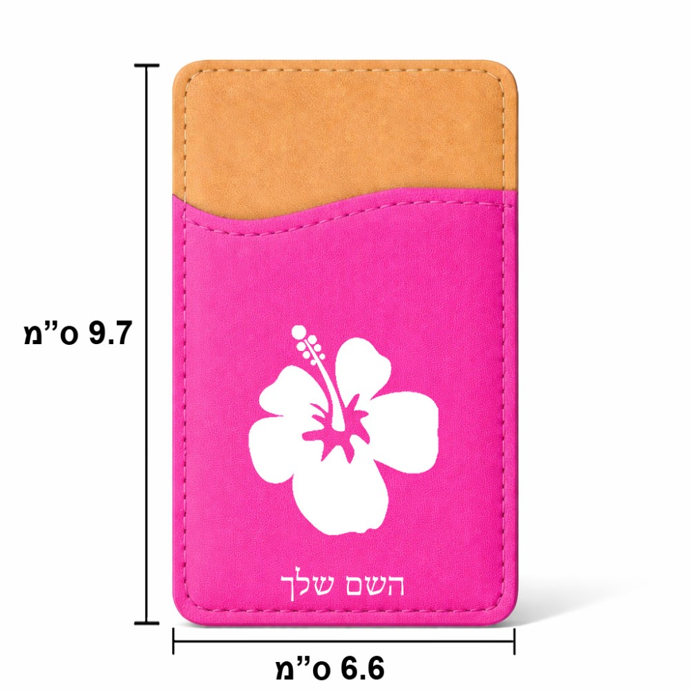 ארנק כרטיסי אשראי לטלפון בעיצוב אישי עם השם שלך בעיצוב פרח היביסקוס גודל 6.6 × 9.7 ס"מ