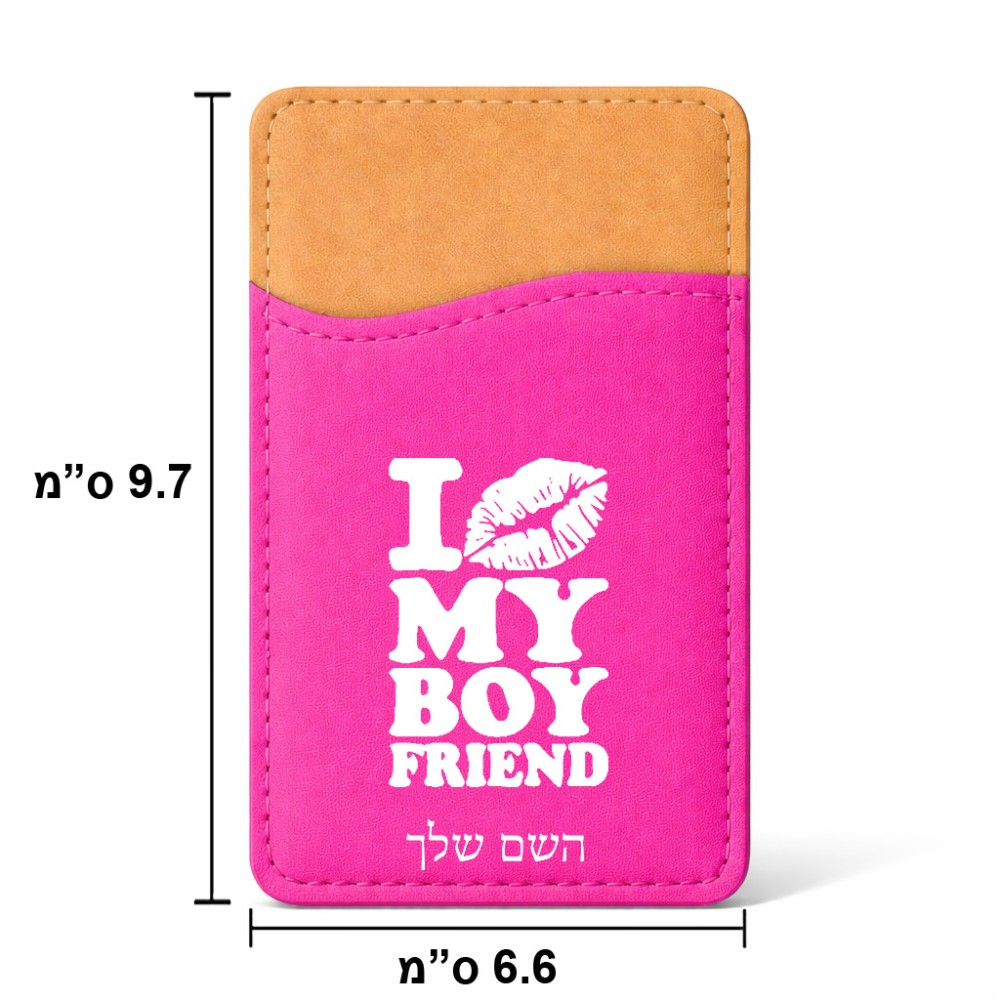 ארנק כרטיסי אשראי לטלפון בעיצוב אישי עם השם שלך בעיצוב נשקי את חבר שלי גודל 6.6 × 9.7 ס"מ