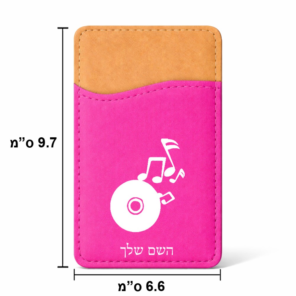 ארנק כרטיסי אשראי לטלפון בעיצוב אישי עם השם שלך בעיצוב תקליטור - אזור מוזיקה גודל 6.6 × 9.7 ס"מ