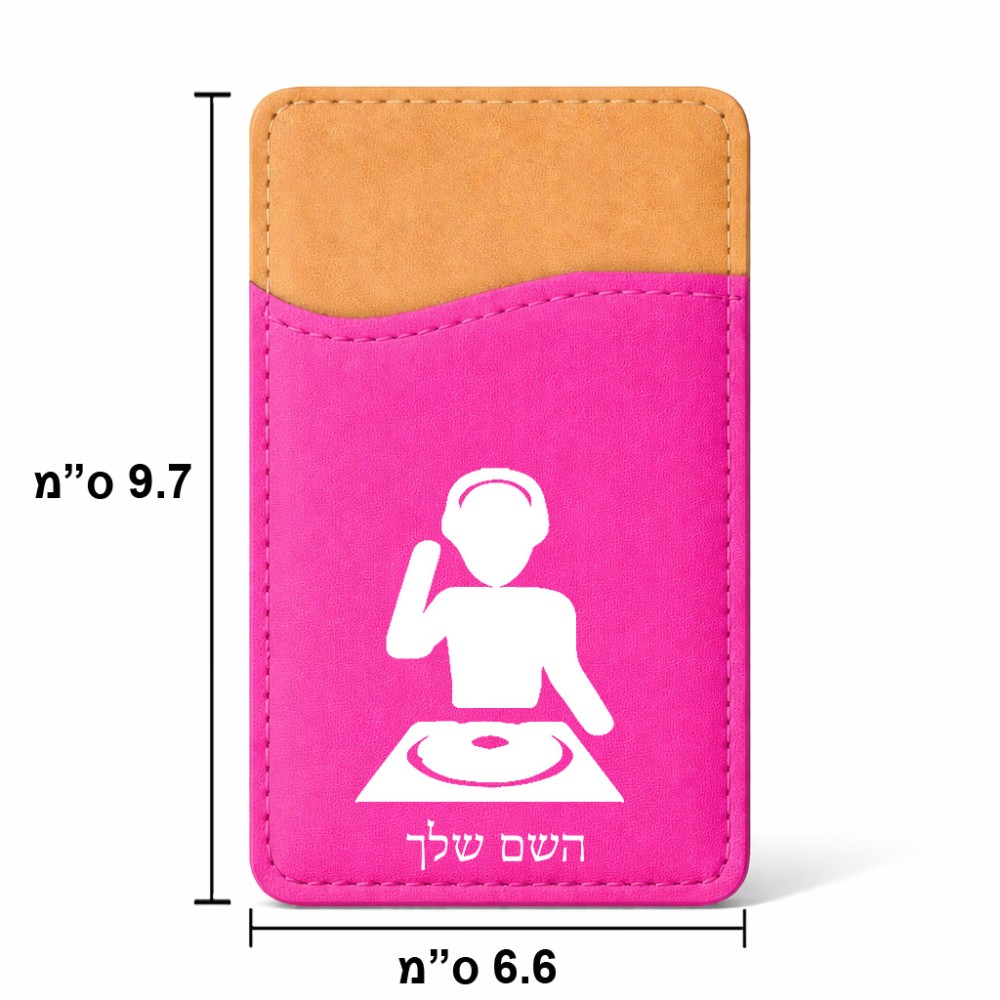ארנק כרטיסי אשראי לטלפון בעיצוב אישי עם השם שלך בעיצוב אזור מוזיקה של די ג'יי גודל 6.6 × 9.7 ס"מ
