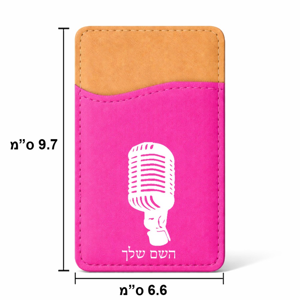 ארנק כרטיסי אשראי לטלפון בעיצוב אישי עם השם שלך בעיצוב מיקרופון גודל 6.6 × 9.7 ס"מ