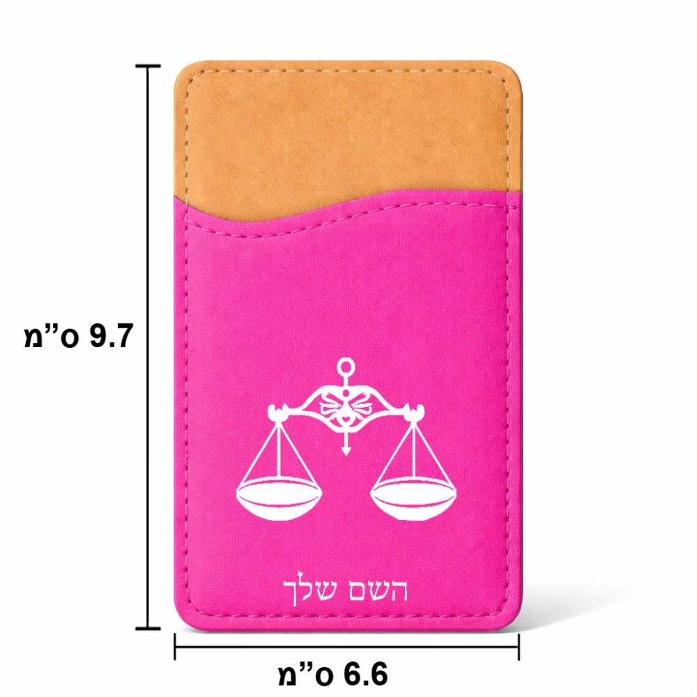 ארנק כרטיסי אשראי לטלפון בעיצוב אישי עם השם שלך בעיצוב מזלות - מאזניים גודל 6.6 × 9.7 ס"מ