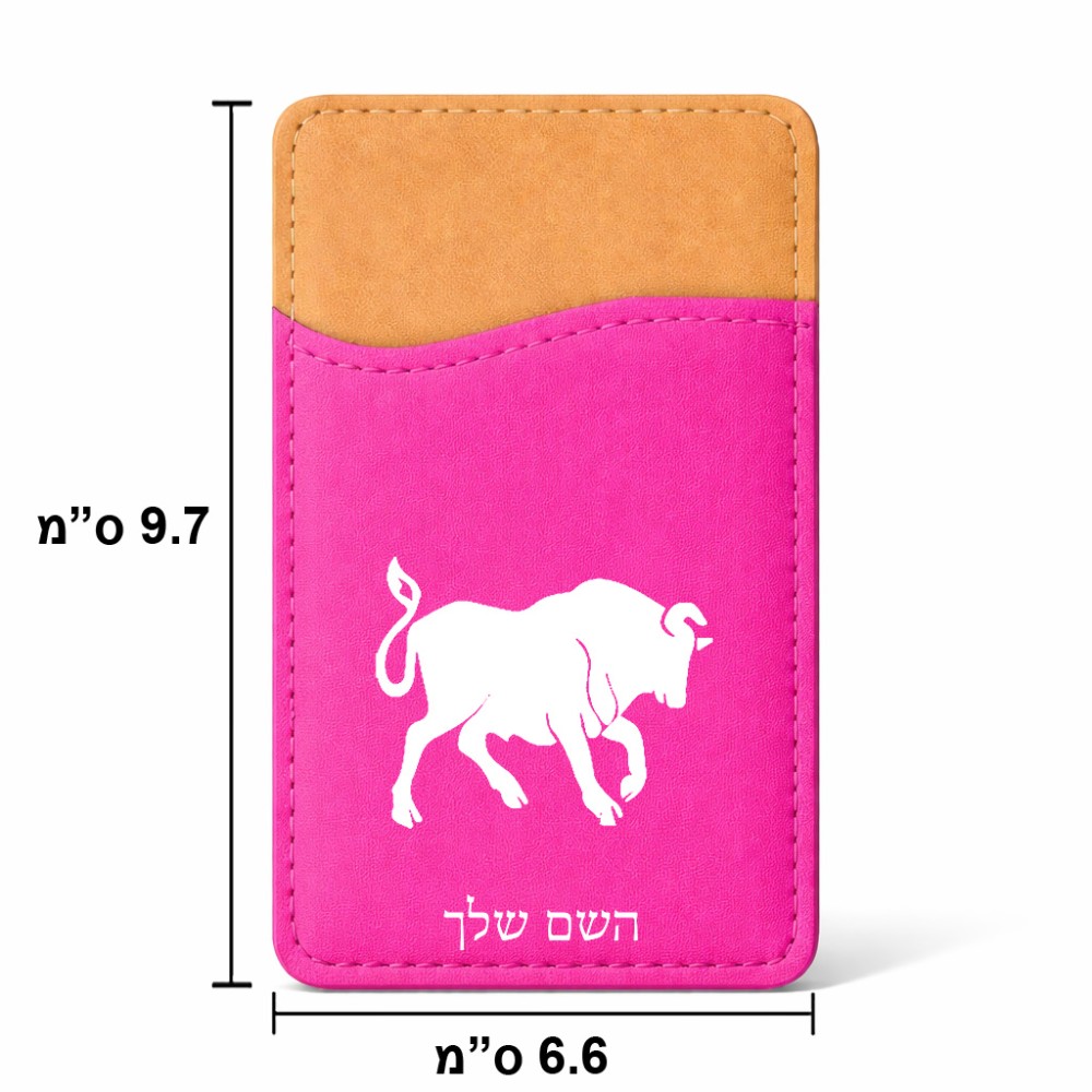 ארנק כרטיסי אשראי לטלפון בעיצוב אישי עם השם שלך בעיצוב מזלות - שור גודל 6.6 × 9.7 ס"מ