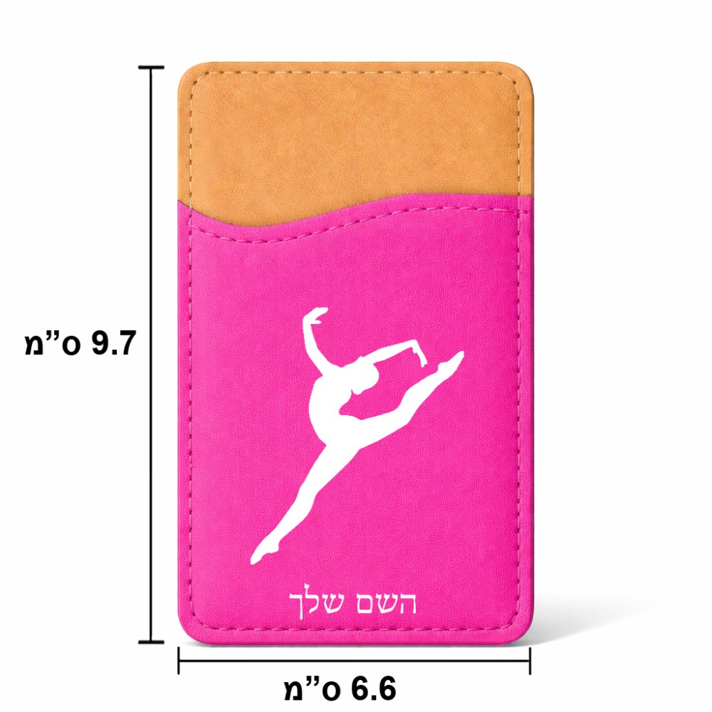 ארנק כרטיסי אשראי לטלפון בעיצוב אישי עם השם שלך בעיצוב בלט גודל 6.6 × 9.7 ס"מ