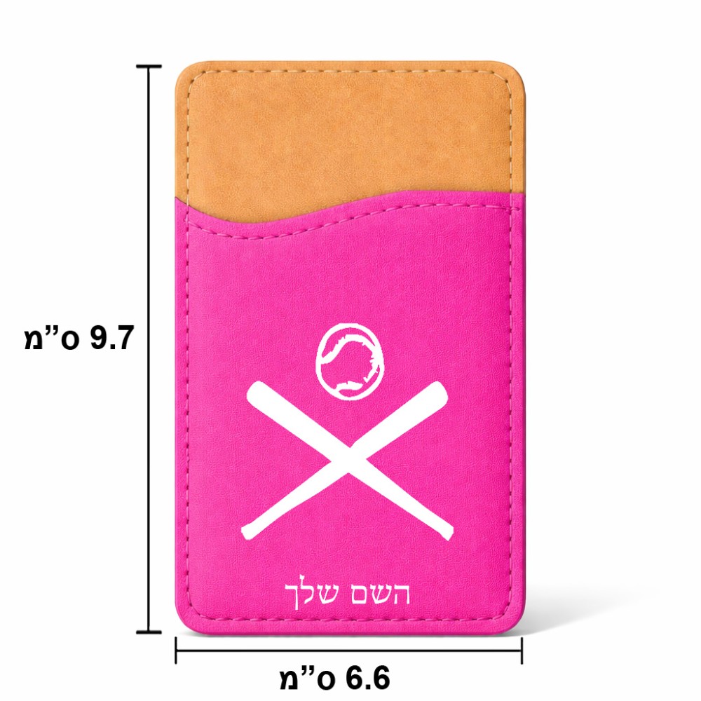 ארנק כרטיסי אשראי לטלפון בעיצוב אישי עם השם שלך בעיצוב כדור בסיס גודל 6.6 × 9.7 ס"מ