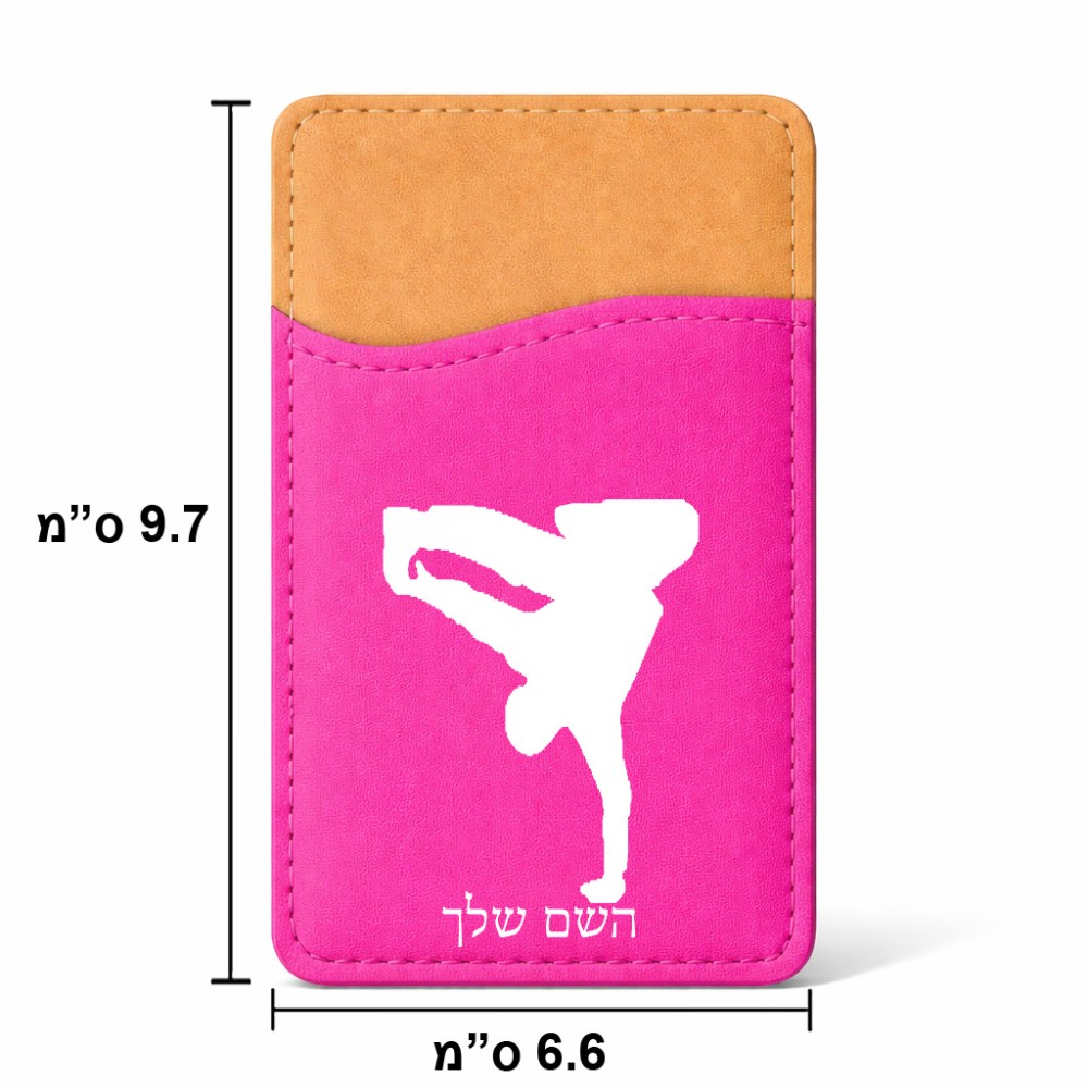 ארנק כרטיסי אשראי לטלפון בעיצוב אישי עם השם שלך בעיצוב ברייקדאנס גודל 6.6 × 9.7 ס"מ