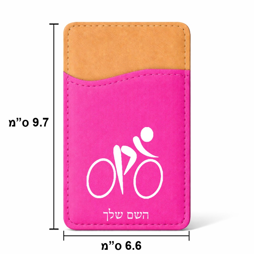 ארנק כרטיסי אשראי לטלפון בעיצוב אישי עם השם שלך בעיצוב אופניים אולימפיים גודל 6.6 × 9.7 ס"מ