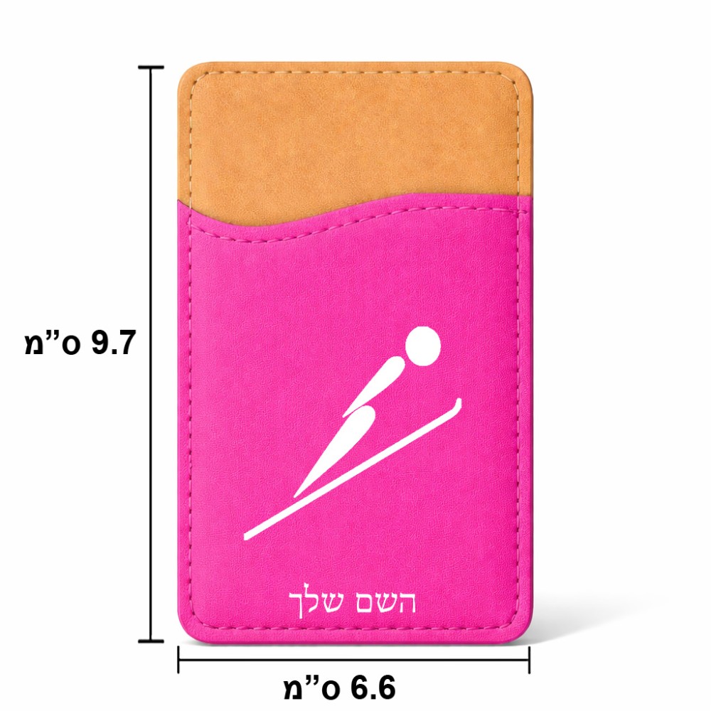 ארנק כרטיסי אשראי לטלפון בעיצוב אישי עם השם שלך בעיצוב קפיצת סקי אולימפית גודל 6.6 × 9.7 ס"מ