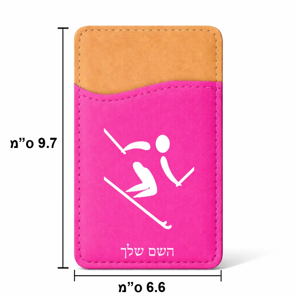 ארנק כרטיסי אשראי לטלפון בעיצוב אישי עם השם שלך בעיצוב סקי אולימפי גודל 6.6 × 9.7 ס"מ