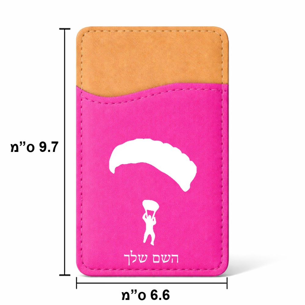 ארנק כרטיסי אשראי לטלפון בעיצוב אישי עם השם שלך בעיצוב צניחה חופשית גודל 6.6 × 9.7 ס"מ